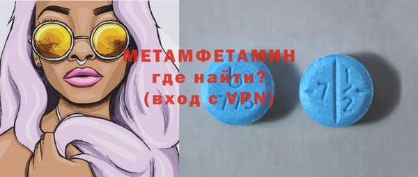 ECSTASY Бугульма