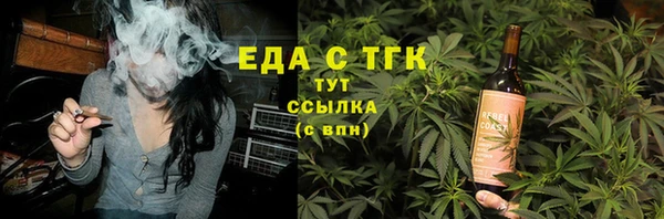 ECSTASY Бугульма