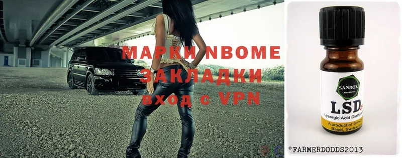 купить наркотик  Тара  Марки NBOMe 1,5мг 